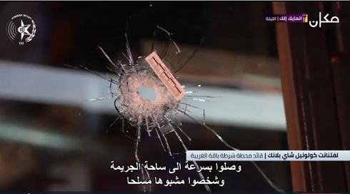 النشرة المسائية مع نايف سارجي  | 5.12.25 