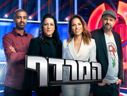 המרדף - עונה 9