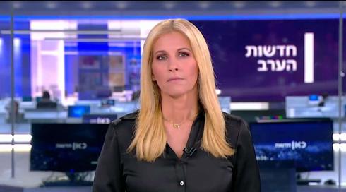 חדשות הערב | 31.08.22