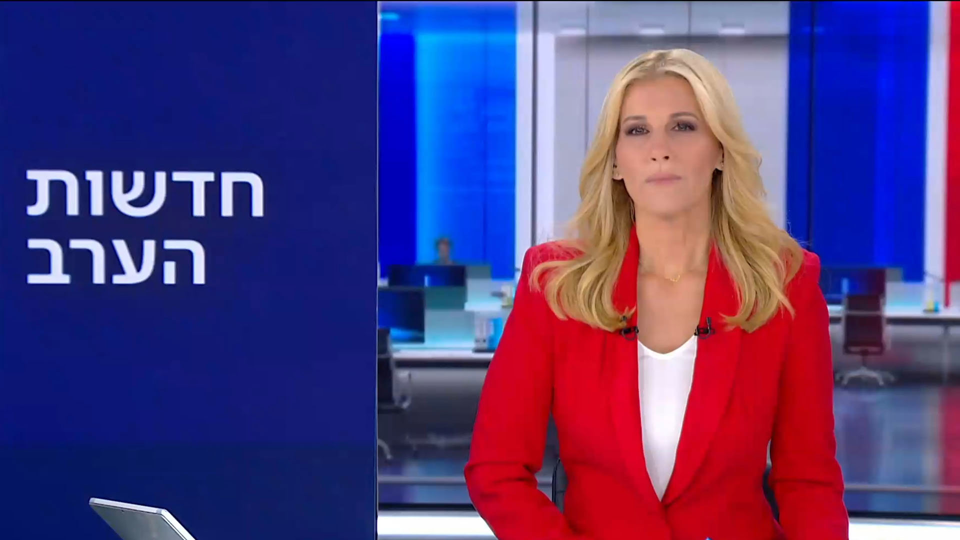 חדשות הערב | 21.10.24