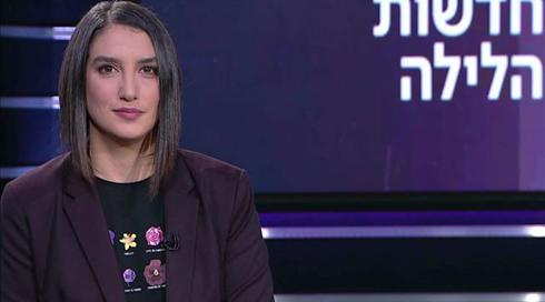 חדשות הלילה | 14.01.20