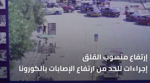 النشرة المسائية