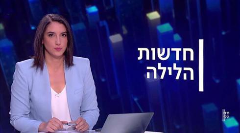 חדשות הלילה | 24.05.21