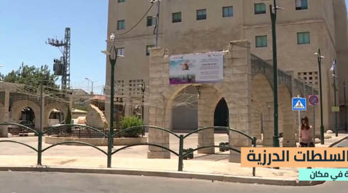 الخامسة في مكان مع وسيم كيوف