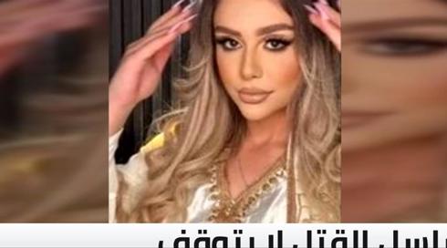 النشرة المسائية مع فراس حامد | 15.05.2023