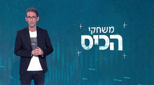 בנימין נתניהו, בני גנץ, יאיר לפיד, אביגדור ליברמן
