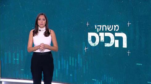 משחקי