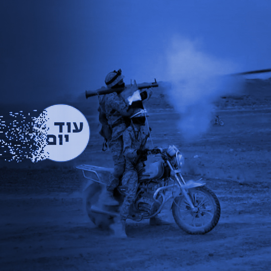 חות'ים.שלומי אשר Squer 550 Blue (2)