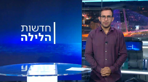 חדשות הלילה | 11.07.2024