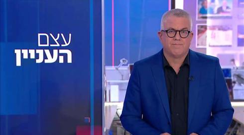 עצם העניין | 12.07.21