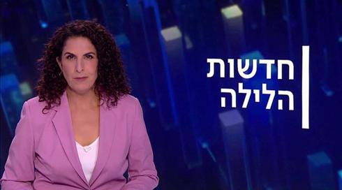 חדשות הלילה | 24.06.21