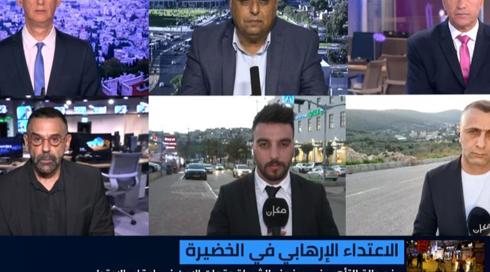 نشرة