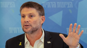 בצלאל סמוטריץ'