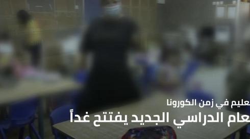 النشرة المسائية 31