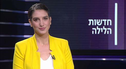חדשות הלילה | 14.11.19