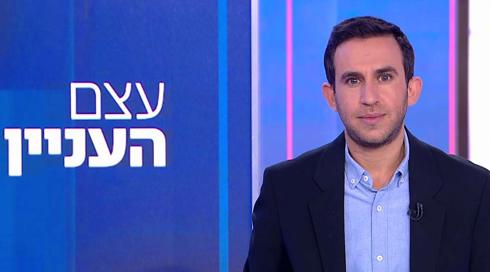 עצם העניין | 25.01.22