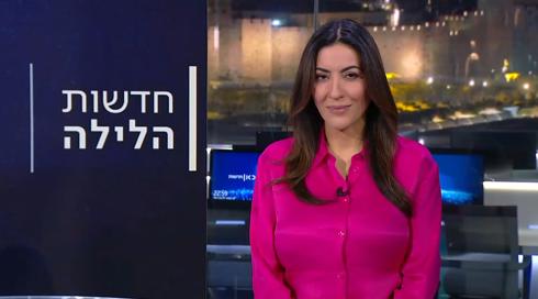 חדשות הלילה | 01.02.23