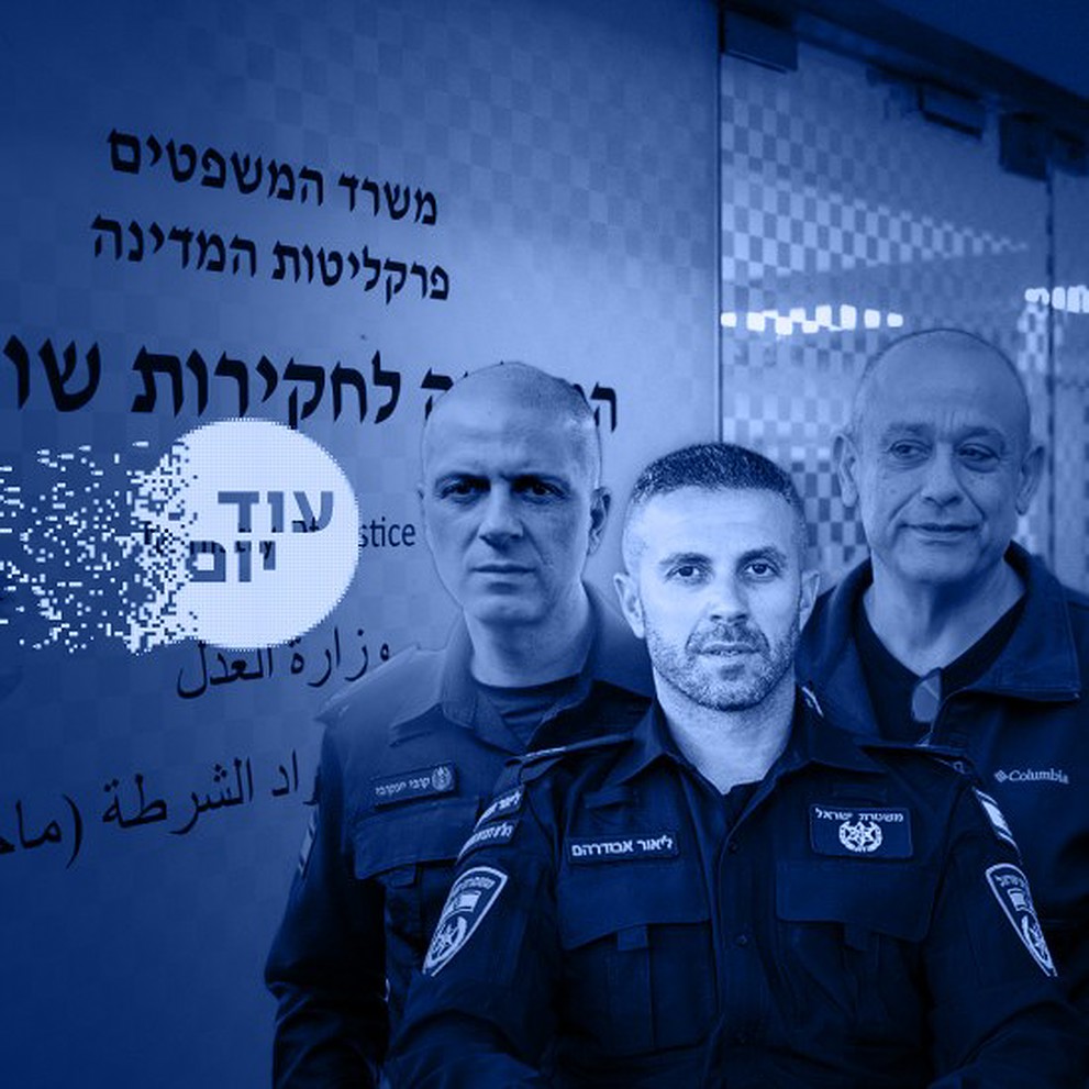 הסאגה במשטרה ריבועי 180526
