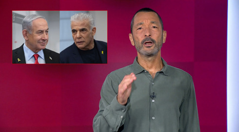 מהצד השני עם גיא זוהר | 17.07.25