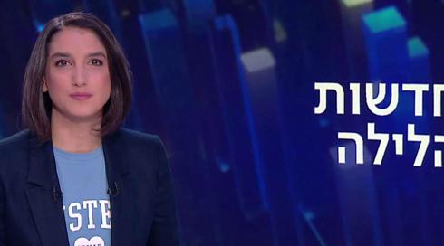 חדשות הלילה | 21.02.21