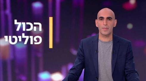 הכול פוליטי | 17.03.21