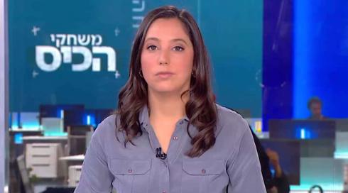 משחקי הכיס | 10.04.23