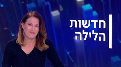חדשות הלילה | 13.03.22