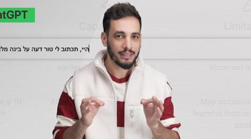 כאן דעה