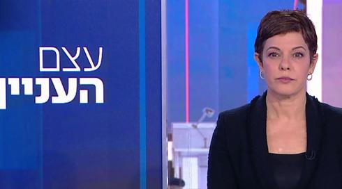 עצם העניין | 24.01.22