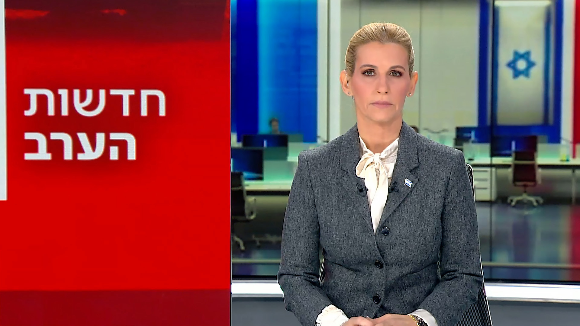 חדשות הערב | 20.12.23