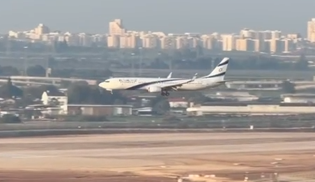 טיסת חילוץ נוחתת בישראל