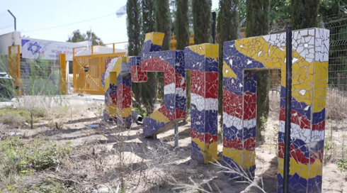 מגן עדן בעוטף לקראווילות בנגב: קיבוץ חולית אוסף את השברים מ-7 באוקטובר