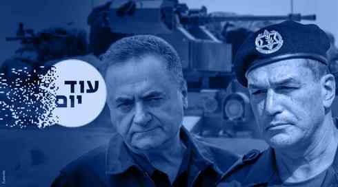 אייל זמיר וישראל כ"ץ