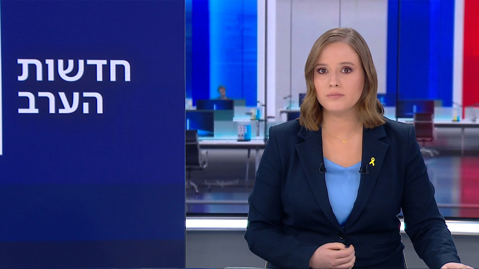 חדשות הערב | 21.11.24