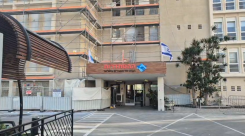 משרדי ההסתדרות