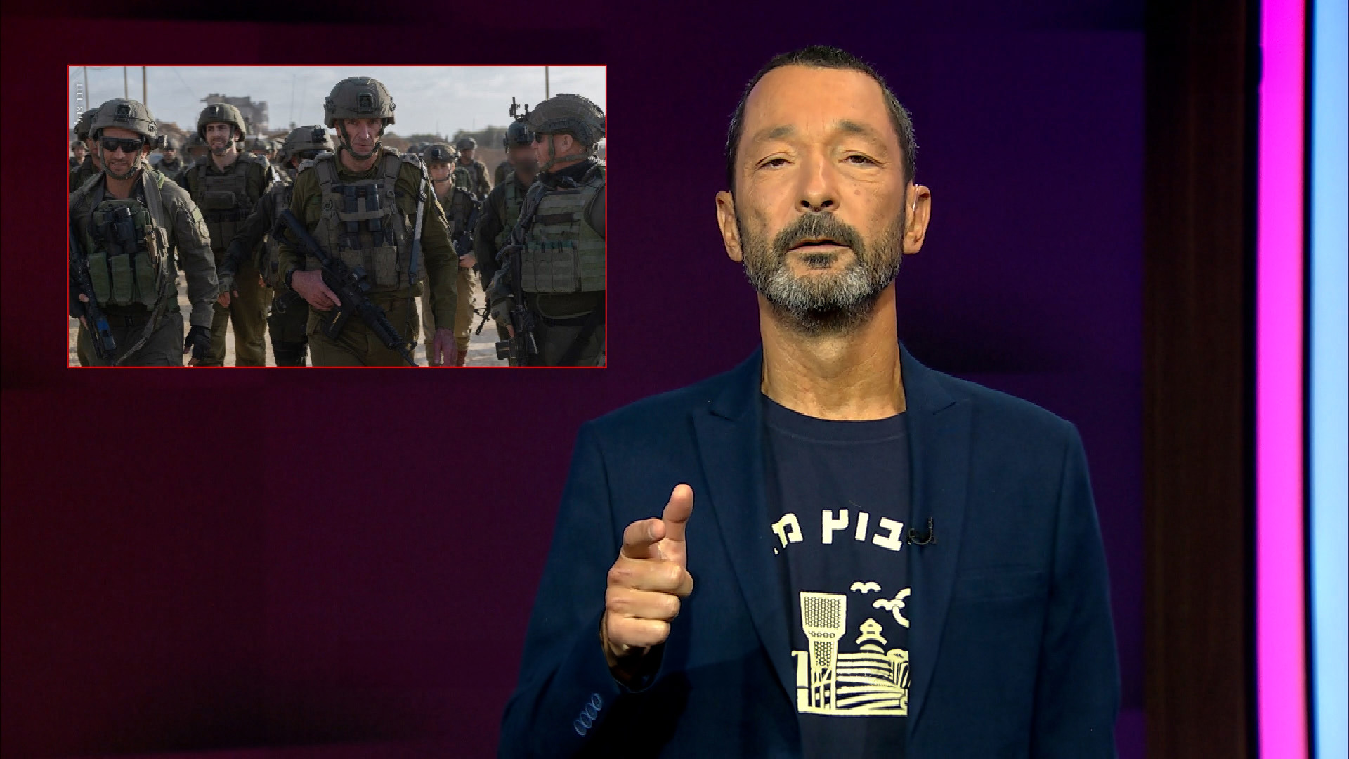 גיא זווווווו