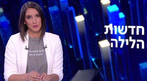 חדשות הלילה | 30.06.20