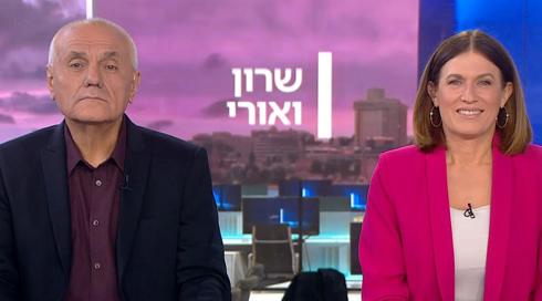 שרון ואורי | 05.02.23