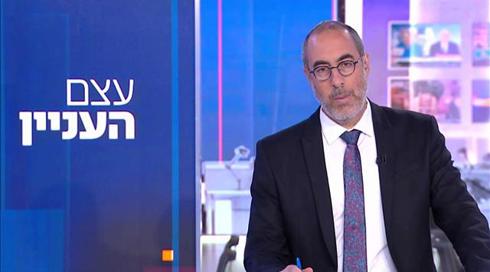 עצם העניין | 27.04.21