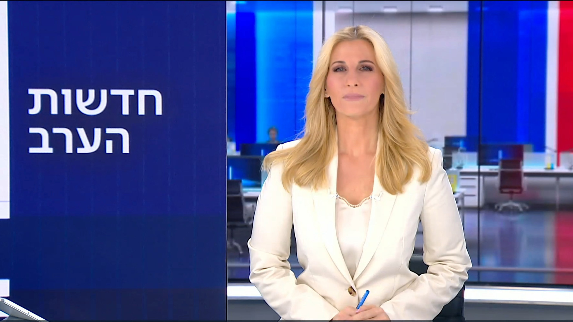 חדשות הערב | 11.12.24