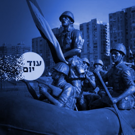 אנדרטה לזכר מלחמת אוקטובר, קהיר.ללא Squer 550 Blueניצחוןאוקטובר