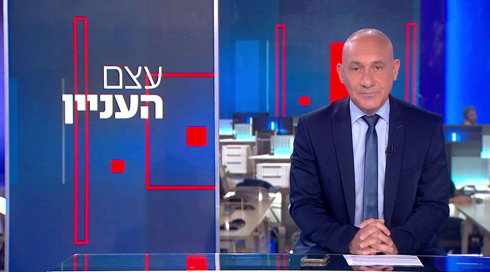 עצם העניין | 14.05.23