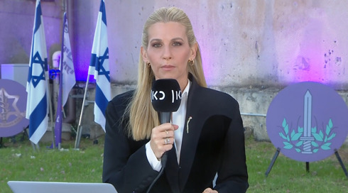 חדשות הערב | 12.05.24.חדשות הערב | 12.05.24 חדשות הערב | 12.05.24
