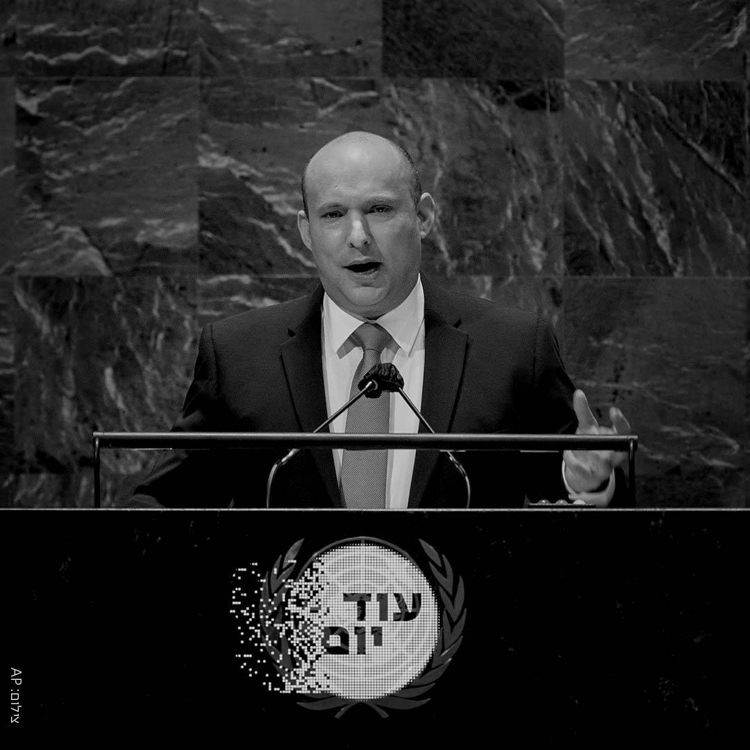 רה"מ בנט באו"ם.צילום: רויטרס. עיצוב תמונה: עמי שרייבמן cat24509_img375030725.jpg