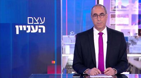 עצם העניין | 17.08.21