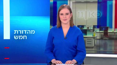 מהדורת חמש | 26.12.22