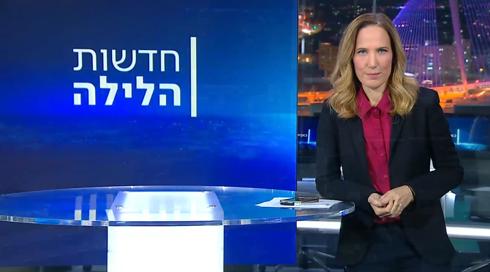 חדשות הלילה | 19.04.23