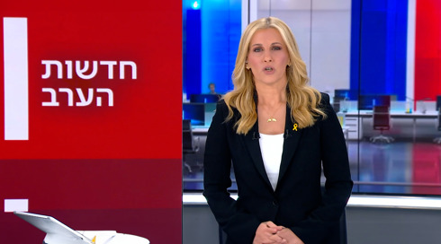 חדשות הערב | 01.09.24