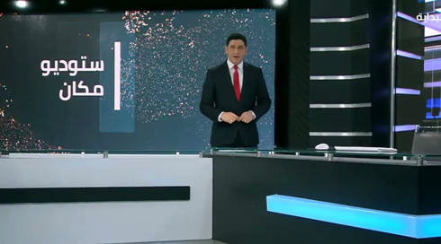 ستوديو مكان