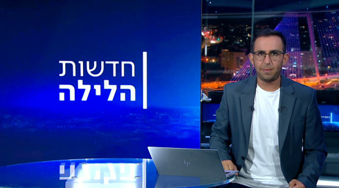 חדשות הלילה | 25.09.24